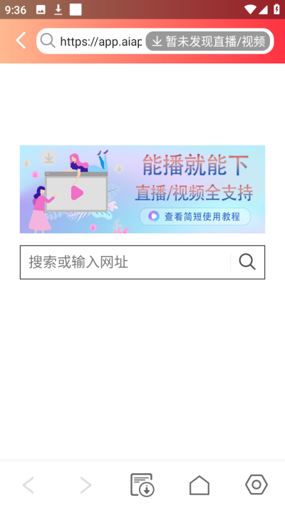 全能王去水印纯净版