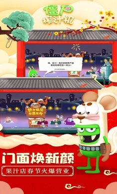 僵尸榨汁机内置mod菜单1
