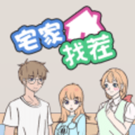 宅家找茬2023