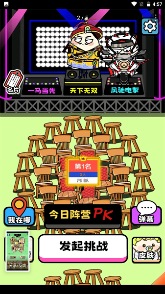 牛了个牛免广告1