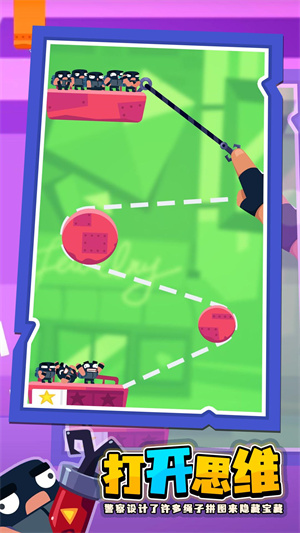 小偷哪里跑App1