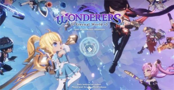 漫游者永恒世界2