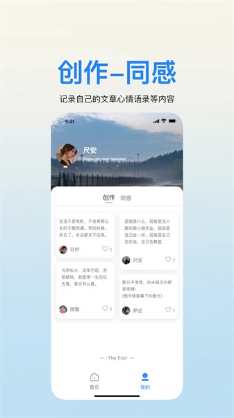 简文网0