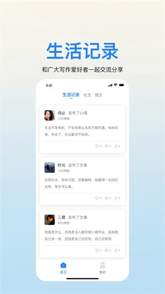 简文网1