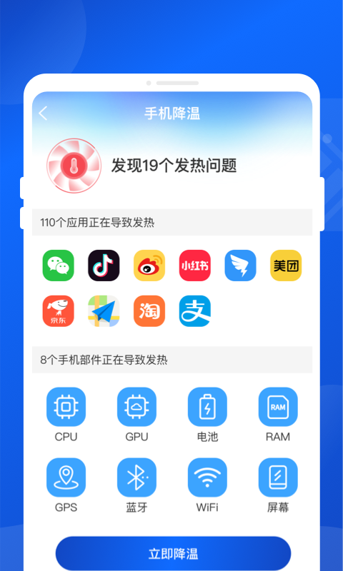 神洲超级省电0