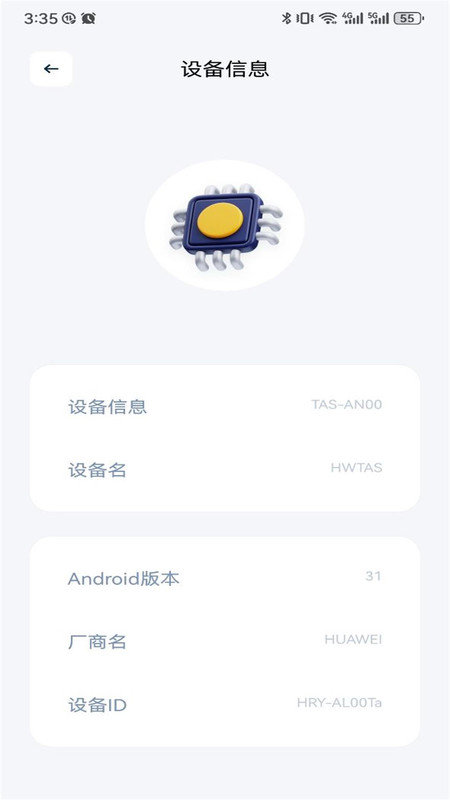 GKD助手0