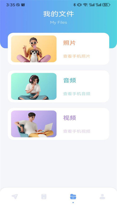 GKD助手1
