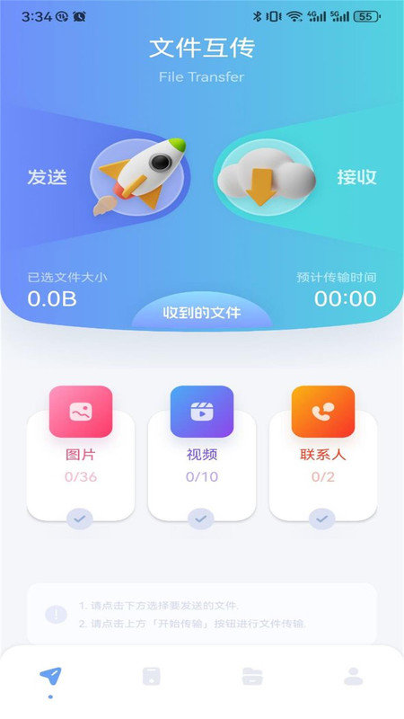 GKD助手2
