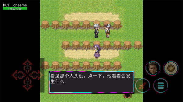 修行之路之花果山手游1