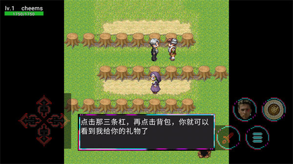 修行之路之花果山手游2