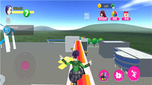 男生女生向前大冒险20231