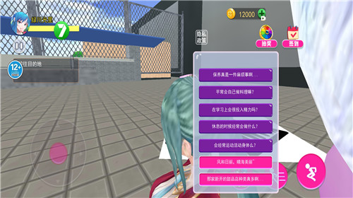 男生女生向前大冒险20232