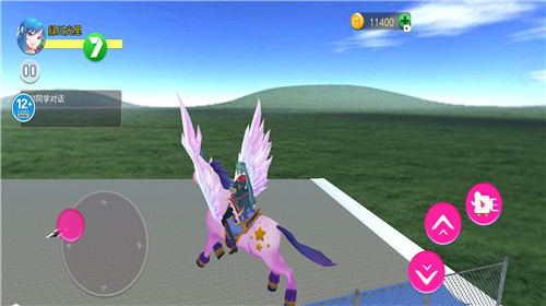 男生女生向前大冒险20233