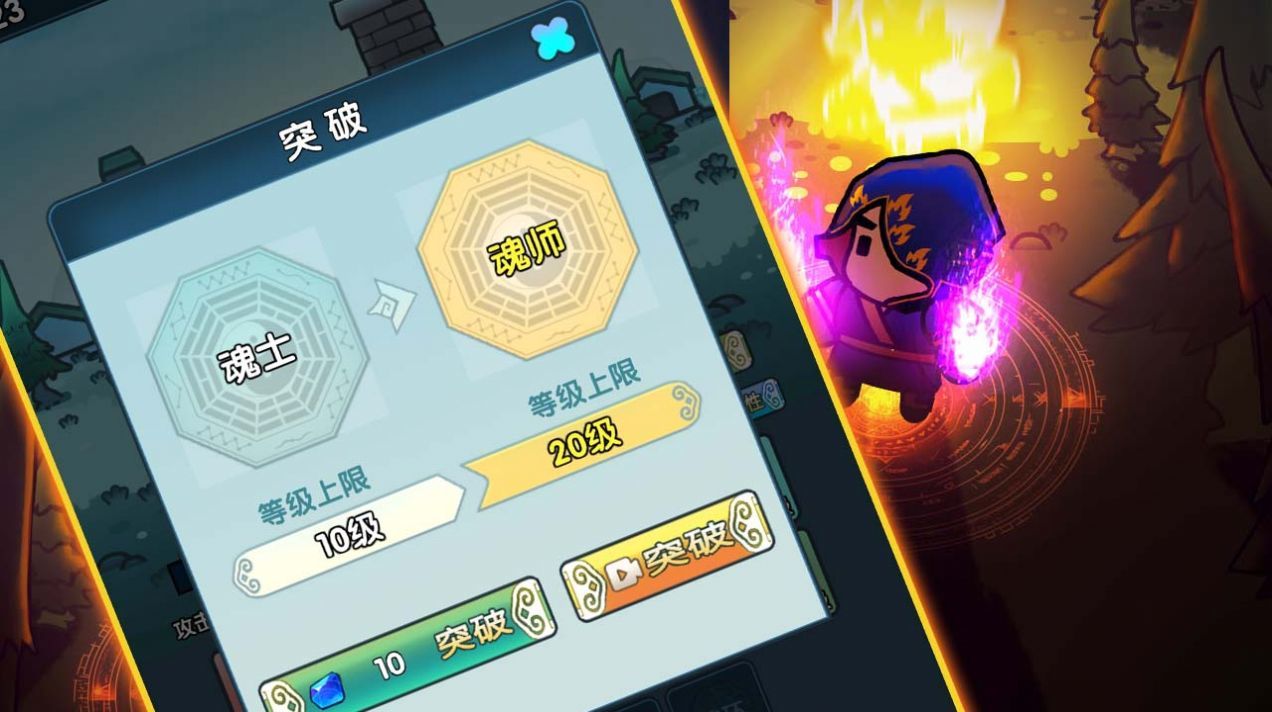 武魂大陆斗罗觉醒0