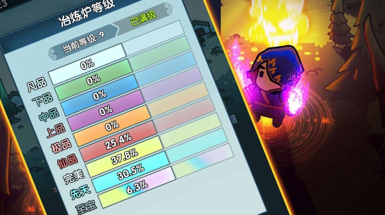 武魂大陆斗罗觉醒1