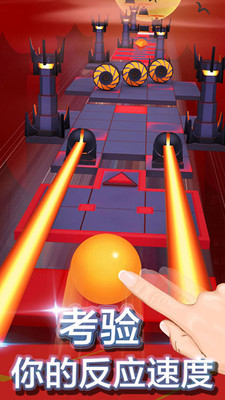 滚动的天空机动核心0