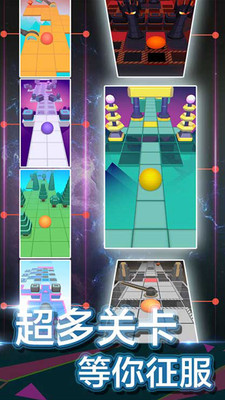 滚动的天空机动核心1