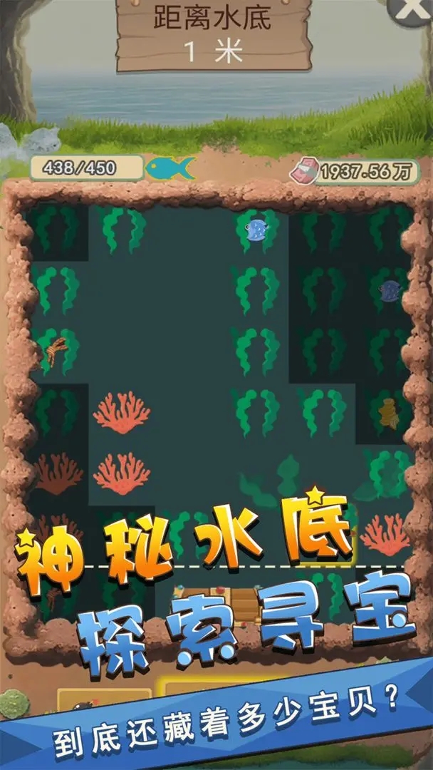 我是鱼塘主免广告1