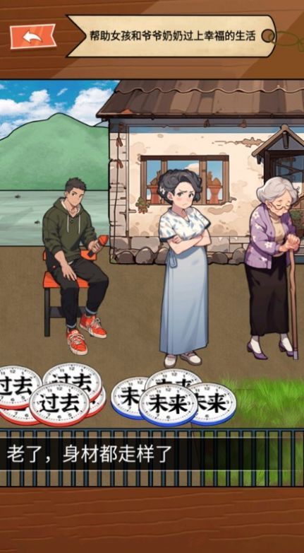 童年找茬回忆1