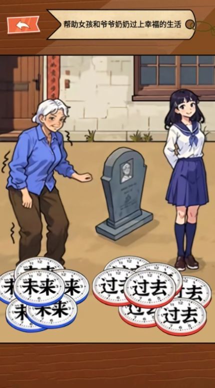 童年找茬回忆2