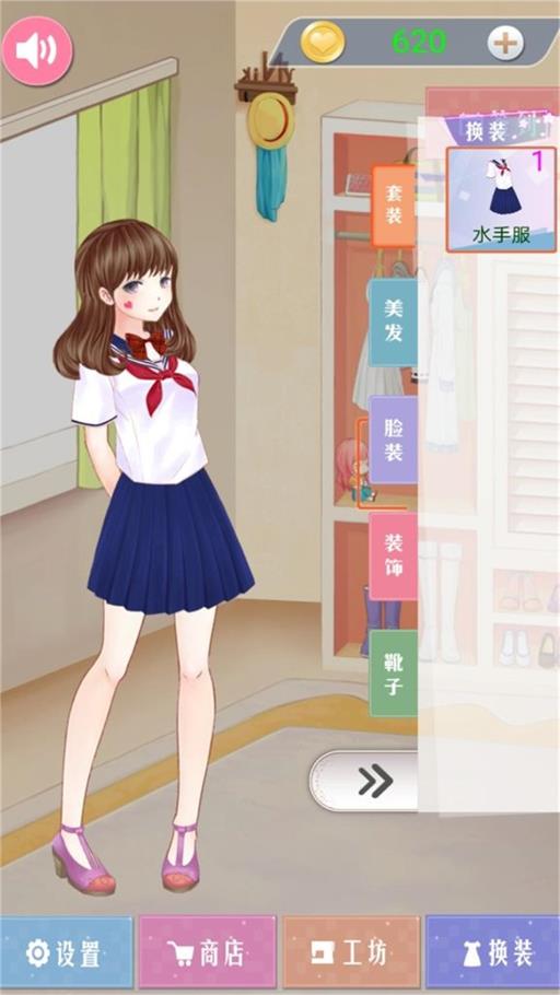女孩专属礼服之魅1