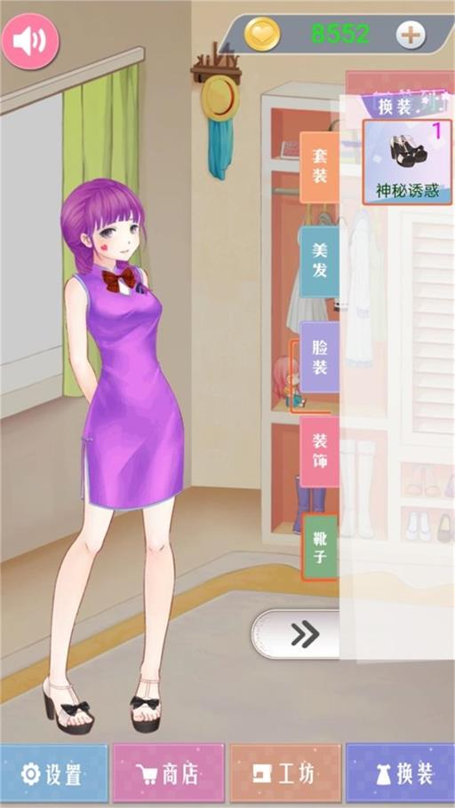 女孩专属礼服之魅2
