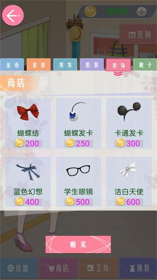 女孩专属礼服之魅3
