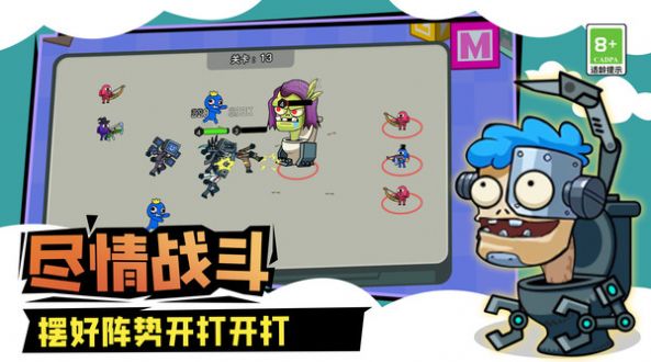 马桶人城市大战2