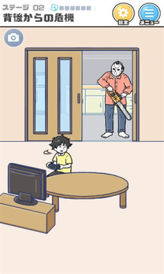 危机一发3