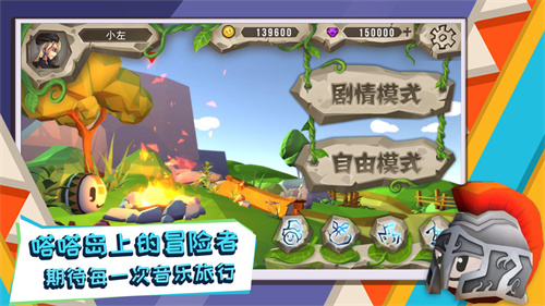 嗒嗒球0