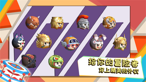 嗒嗒球1
