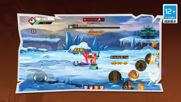 我的地下城战争2