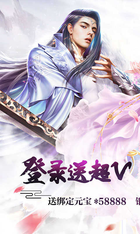 神剑仙履1