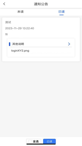 易用业财一体化2