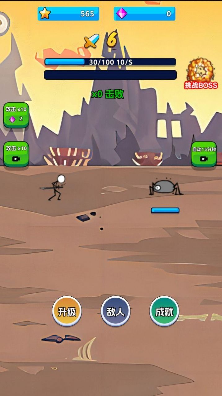 火柴侠的快打挑战1