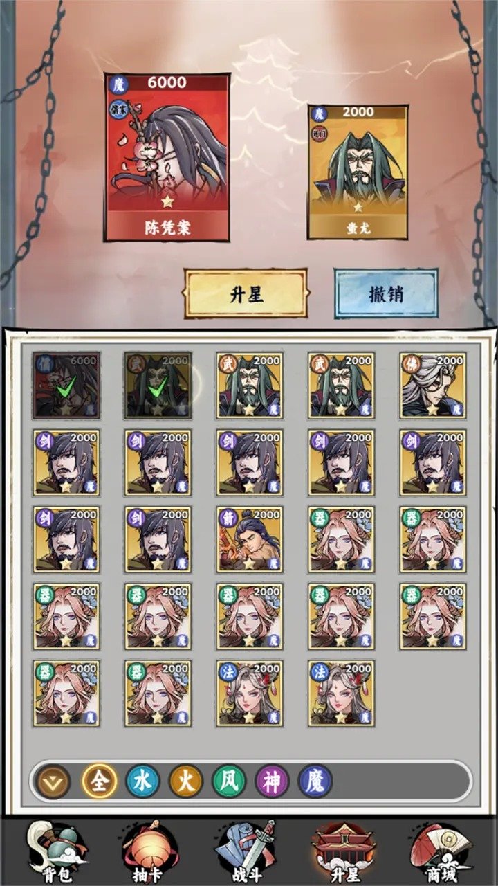 氪金模拟器勾栏听曲1