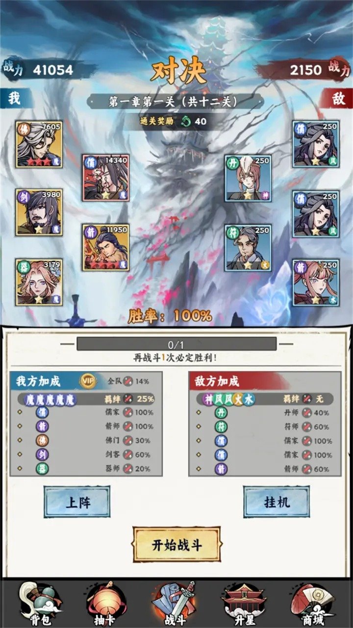 氪金模拟器勾栏听曲2
