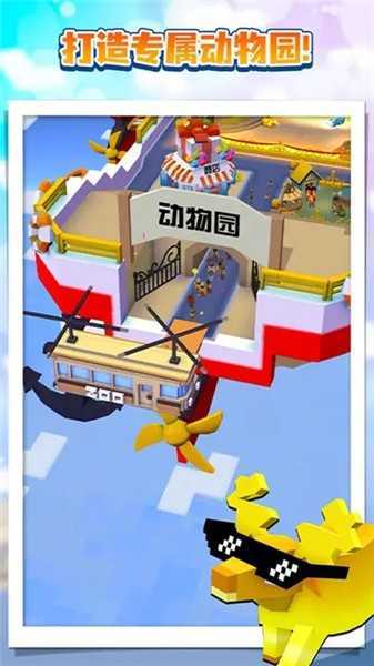 疯狂动物园20241