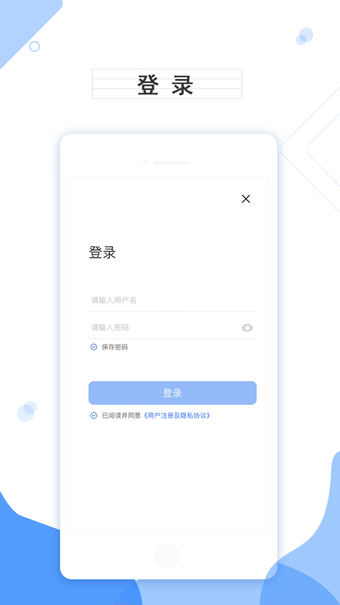 江西数字民政app1