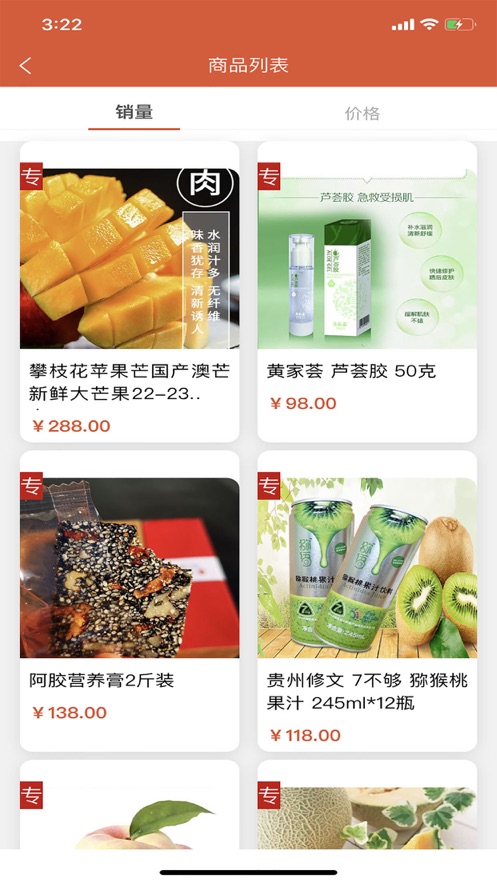 淘需购app手机版2