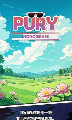 普里非诺格拉姆2