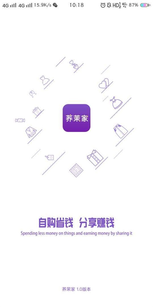 荞茉家轻奢服饰1