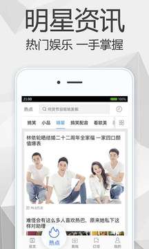 爱奇艺手机版客户端app5