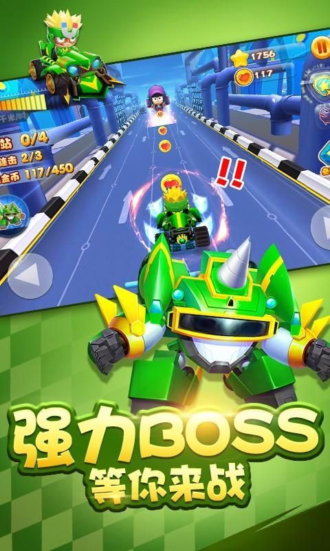 开心超人车神宝贝0