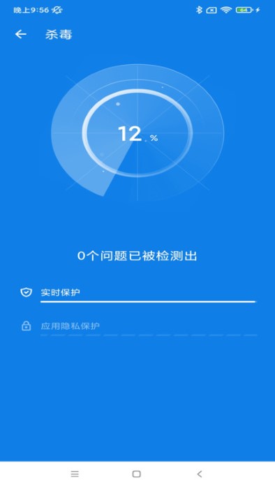 灵动一键清理1