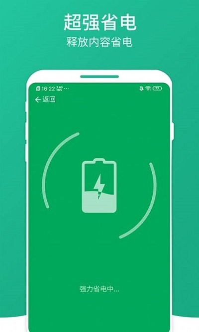 凤梨清理大师0