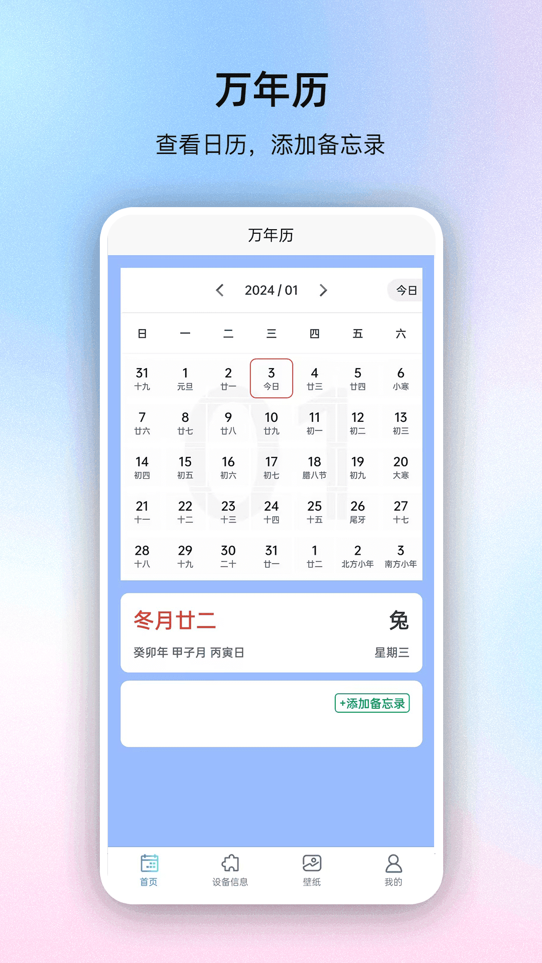 极速系统盒子1