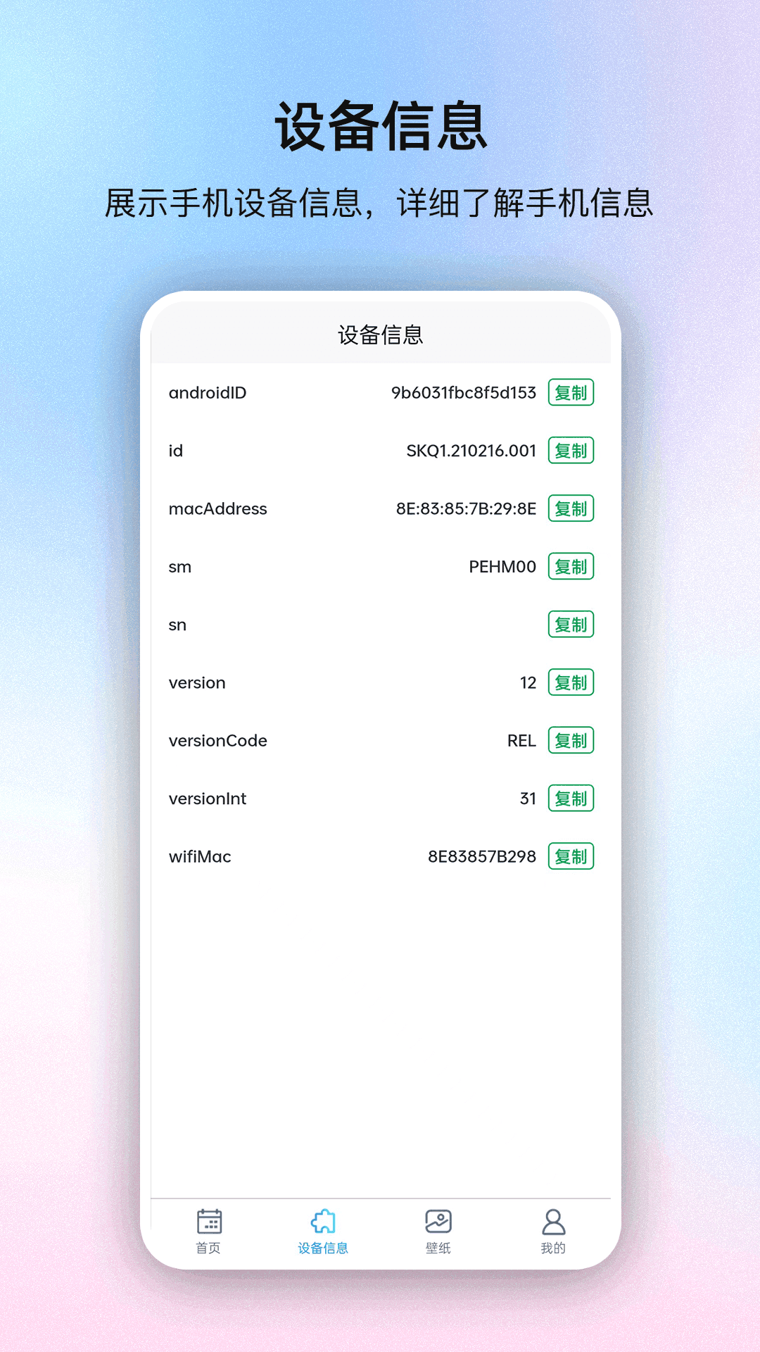 极速系统盒子3