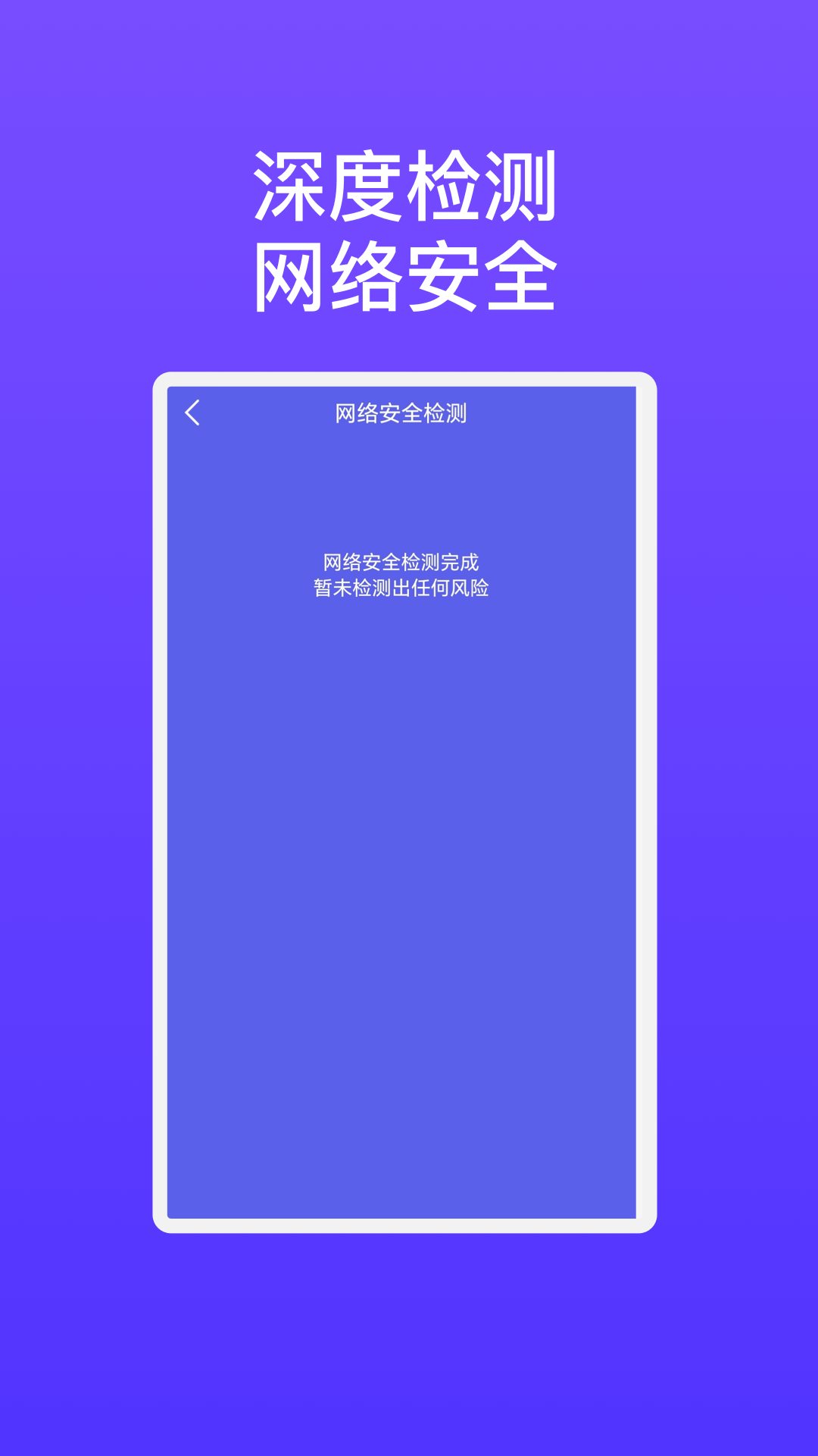 华芯手管家0