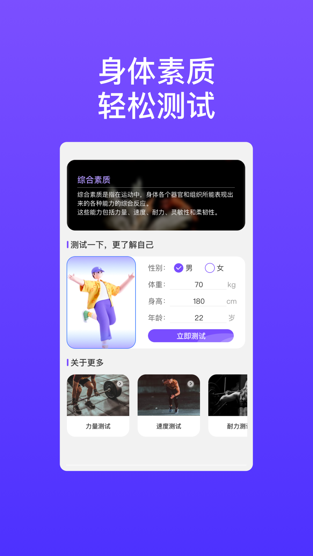 华芯手管家1